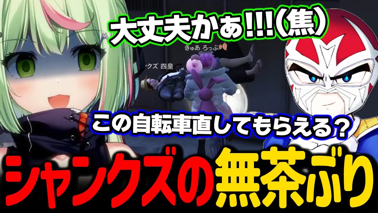 シャンクズに無茶ぶりをされて過呼吸になる個人医のろっぷ【日ノ隈らん / ストグラ 切り抜き】