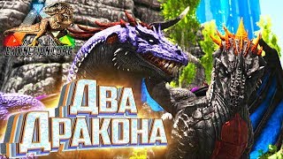 картинка: Непробиваемый ДРАКОН - ARK Survival Extinction CORE #29