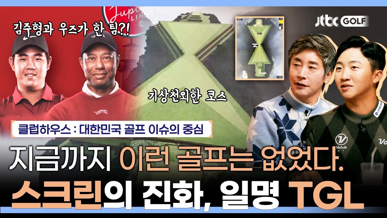 골프존 종합 : 네이버 블로그