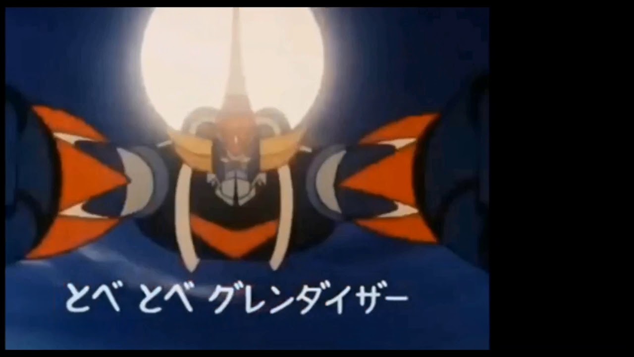 UFO Robot Grendizer Opening 2 - YouTube