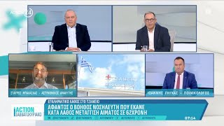 Τζάνειο: Άφαντος ο νοσηλευτής που έκανε τη λάθος μετάγγιση - Επιδεινώνεται η υγεία της 62χρονης