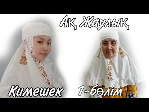 Семіз түкті киска жалап