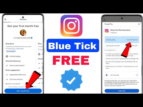 How to get Blue Tick for free | How to get Instagram verified | How to get 1 month free Blue Tick...