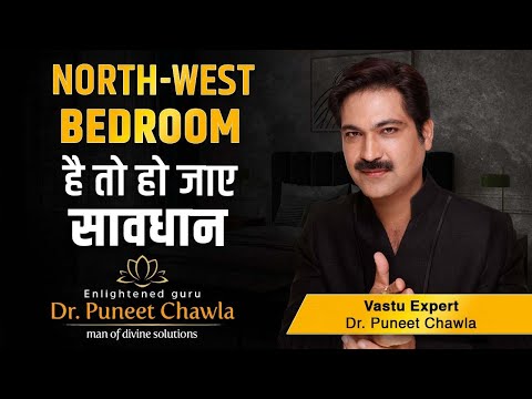 Is Your Bedroom In The North West Bedroom Bedroom According To Vastu