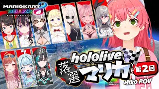 さくらみこの配信のサムネイル画像
