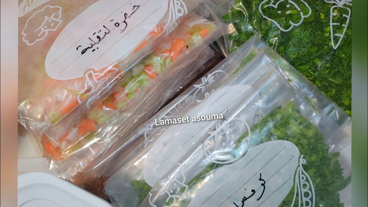 تقلية الخضرة،كرفس الجبل والبسباس:أساس تصنيف ودبارة