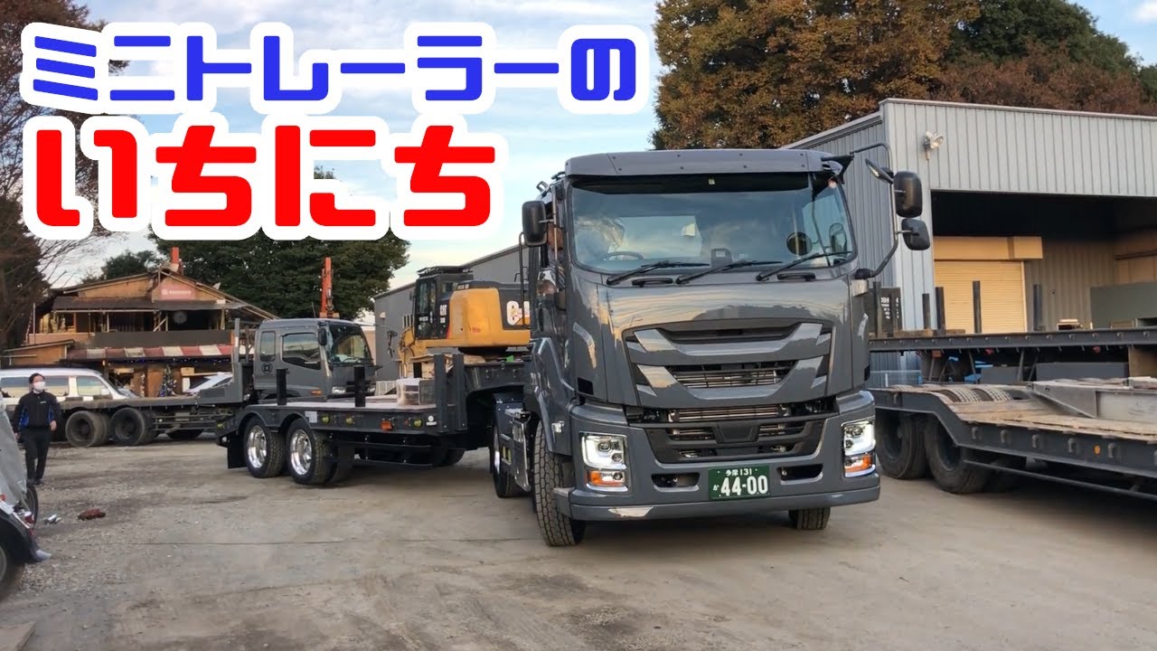 24⭐︎　1/50 3軸ショートトレーラー　建機　重機 24⭐︎ 1/50 3軸ショートトレーラー 建機 重機 24⭐︎様専用 1/