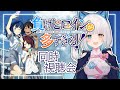 初見【#同時視聴】#マケイン 負けヒロインが多すぎる！　同時視聴会　1話〜８話まで【馬車道はげみ】