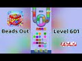 🎮 Beads Out Level 601 Walkthrough 🧩 | Tricky Bead Puzzle Solution | Mini Boss