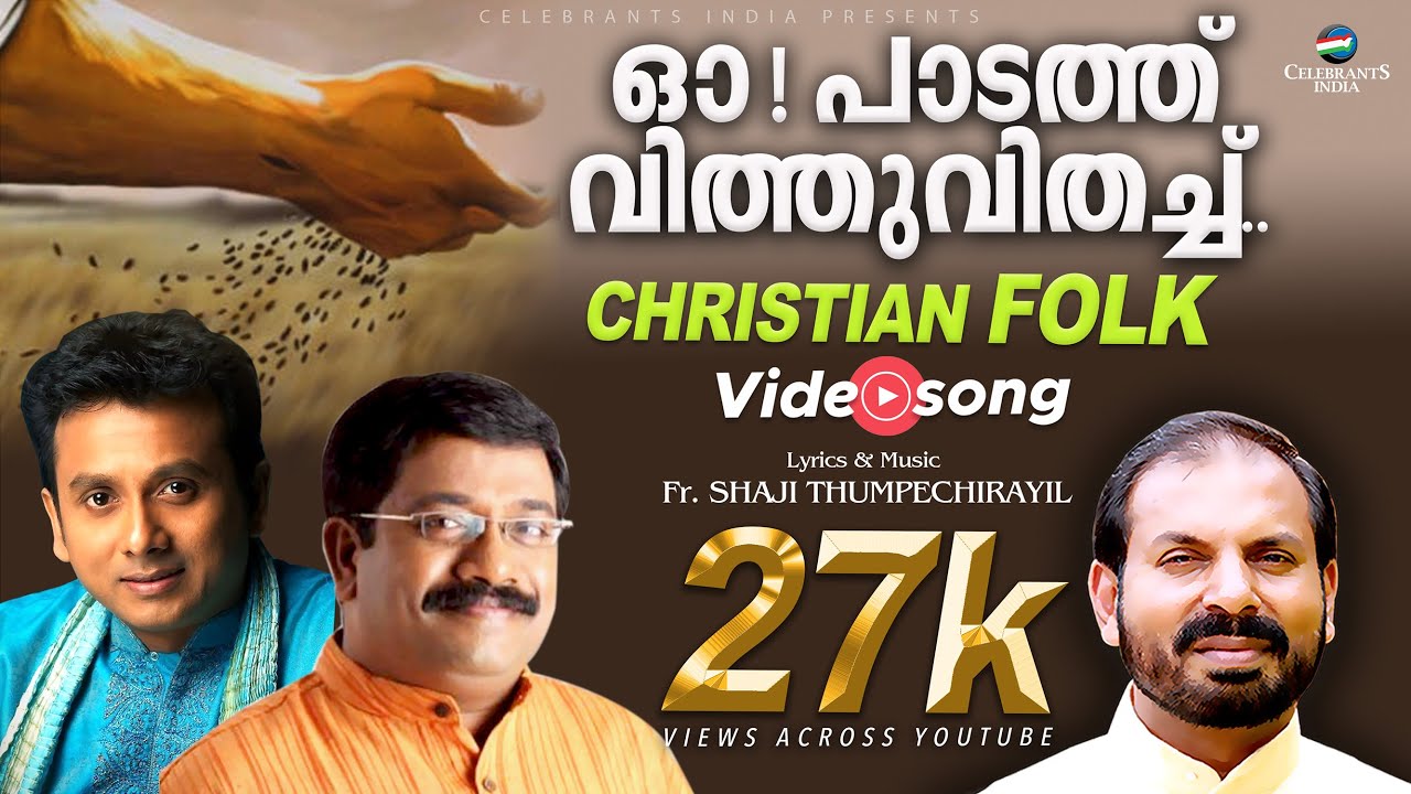 Avan Padathu  Best of Fr Shaji Thumpechirayil  Christian Folk Song by Sharath  Parishudham