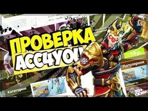 Генератор аккаунтов фортнайт