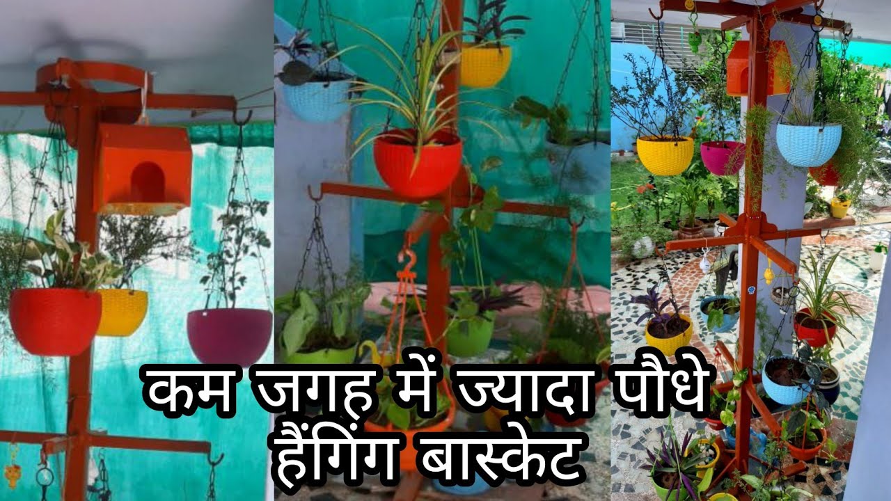 Hanging Basket Gardening YouTube