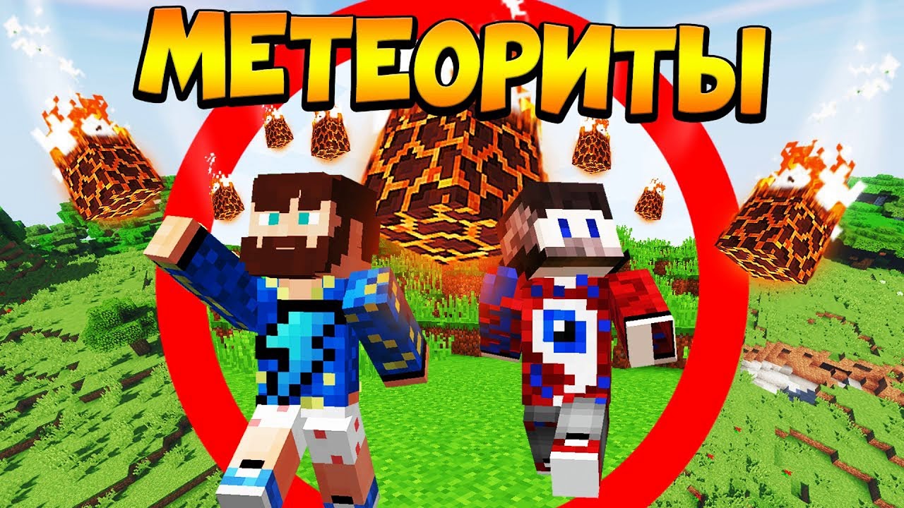 Майнкрафт но каждые 5 секунд мне даются рандомные вещи. Майнкрафт каждую секунду. Mayin kraft. Майнкрафт каждую секунду. Майнкрафт каждую секунду.