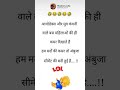Fake Tweet Reels #shorts #tweetreels#aesthetic #faketweet #subscribe #memes#viral#like