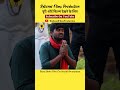 Nastik Dakait | स्वर्ग नरक के नाम पर लिया दान पंडित अपने घर में रखता है? | Rational Films Production