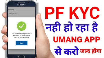 PF KYC pending with employer for digitel signing | PF KYC panding for approvel degitel signutre kyc