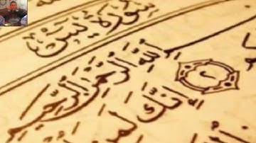اواخر سورة يس بصوت القارئ أسامة أبلا
