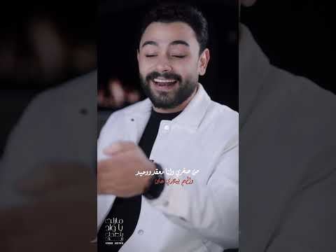 شوفتي يا أمي انا كبرت ازاي