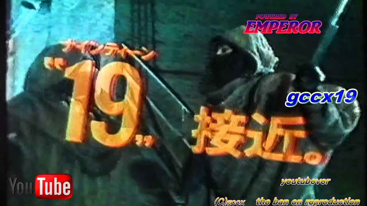 19 ナインティーン CM - YouTube