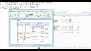 한글워드변환 테스트 screenshot 2