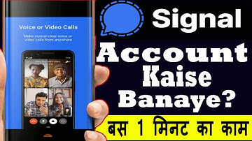 signal app ka account kaise banaye | how to create signal app account