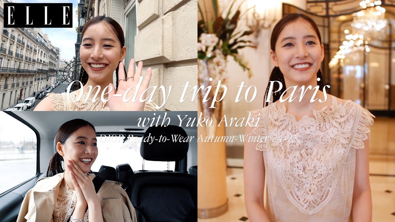 極美品 DIOR レディース ジャケット マリア 34 新木優子 ジレ el1810-tdio-001-be-1-1200-1800
