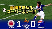 日本vsセネガル 01 10 4 ランス Youtube