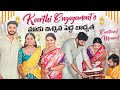Bigg Boss Fame Keerthi & Actor Vijay Karthik Got Engaged