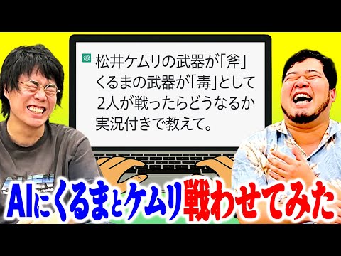 official令和ロマン【公式】 - YouTube