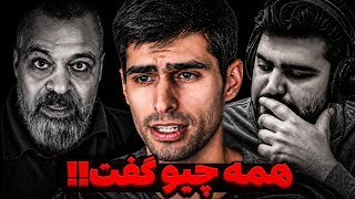 ناراحتی شدید سعید راف از کاری که سهیل سلبا و پدرش باهاش کردن!