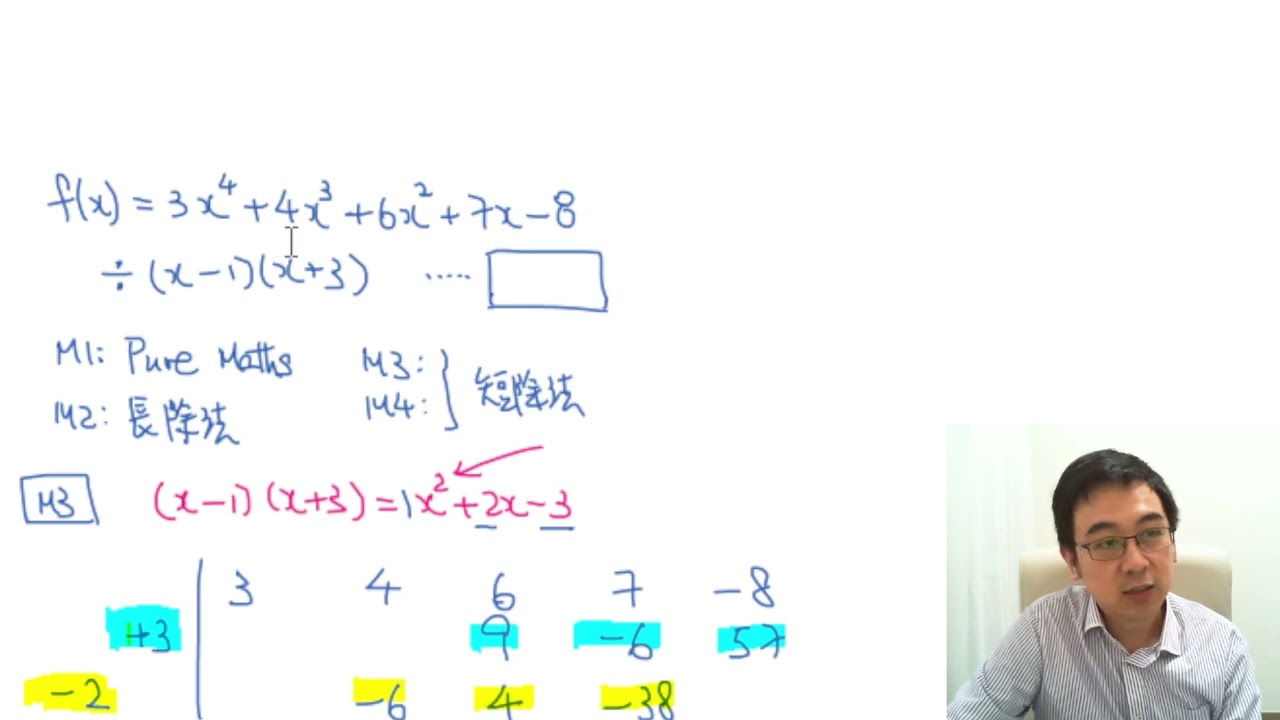 短除法  之  4次除2次  (3x^4+4x^3+6x^2+7x-8) ÷ (x^2+2x-3)