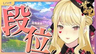【麻雀/雀魂#260】三色教授のありがたい授業【ルイス・キャミー/にじさんじ】