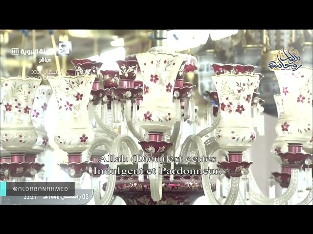 أجمل تلاوة قد تسمعها من الشيخ أحمد بن طالب | أستاذ المحبّرين في المسجد النبوي | ليلة 4-9-1440هـ