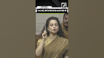 "EVM नहीं, लोगों के दिलों को हैक करते हैं मोदी जी" Kangana attacks Rahul over vote-chori row