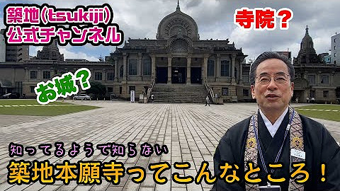 築地tv Tsukiji Tv Youtube