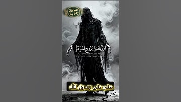 أينما تكونوا يدركم الموت #اسلام#الله#آيات #تلاوة #القرآنviral#fyp# trending#quran#