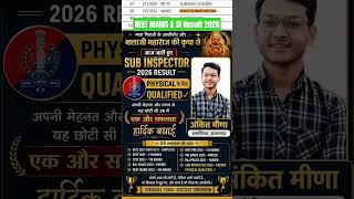 Reet Mains & Police Sub Inspector selected 2026 ✌️🎉 Rank- 98 Reet Mains 2026 #Subscribe