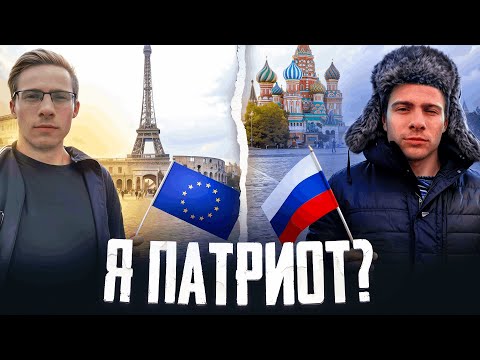 Алексей Шевцов СТАНОВЛЕНИЕ ЛЕГЕНДЫ От Русофоба до Русофила Itpedia весь лор 3