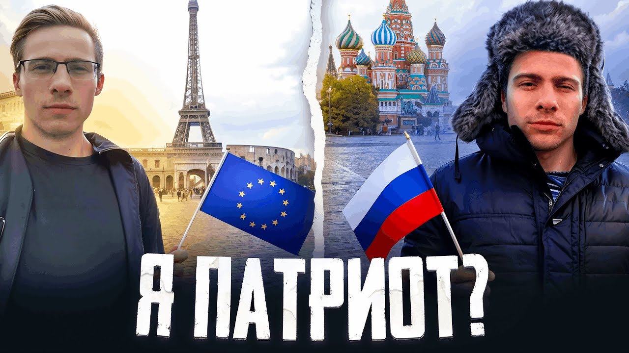 Алексей Шевцов — СТАНОВЛЕНИЕ ЛЕГЕНДЫ: От Русофоба до Русофила | itpedia весь лор #3