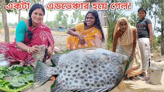 সুন্দরবন বিখ্যাত পায়রা মাছের ঝোল ও চাবড়া চিংড়ি দিয়ে কচি পুঁই রান্না খাওয়া||Sundarban Cooking