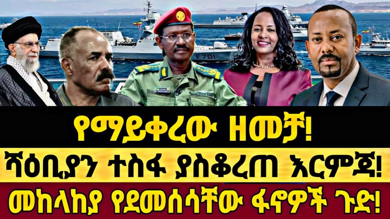 Live streaming of ET-voice