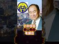 【1分】文鮮明【60秒人物事典】#Shorts