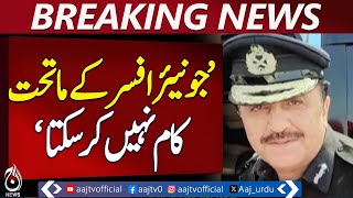 Additional IG Saeed Wazir Refuses Work In Balochistan, - Pakistan news