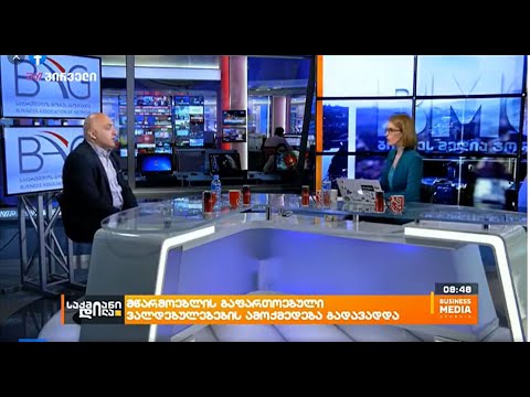 მწარმოებლის გაფართოებული ვალდებულებები 1 წლით გადავადდა