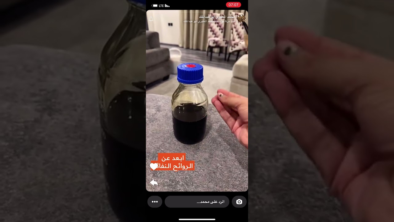 شذرات |#أبو_عبدالملك_المطيري