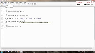 №6 PascalABC NET Объектно ориентированное программирование Часть 2 Курсы 1с бухгалтерия 8