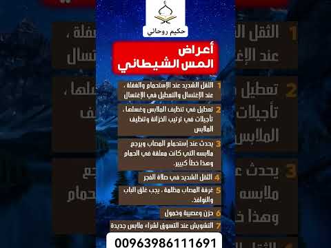 اذا شعرت بهذا الحاله انت ملموس سوريا لبنان الكويت قطر البحرين الاردن فلسطين لايك