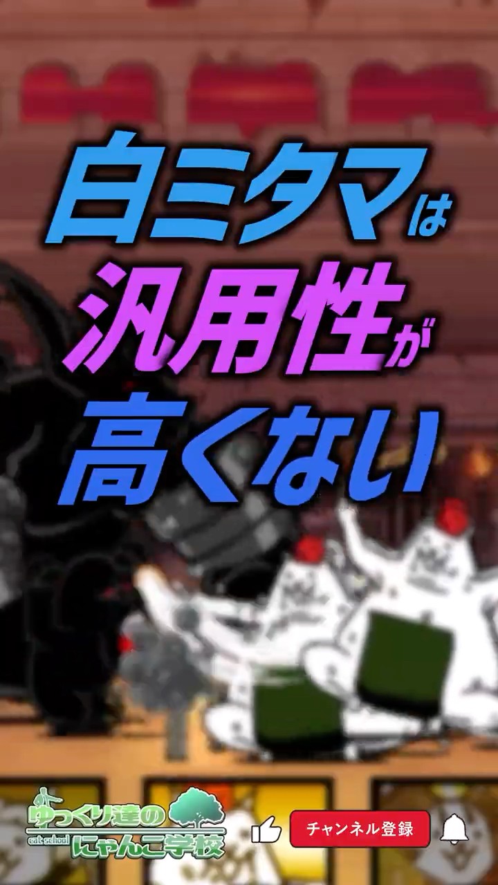 ゆっくり達のにゃんこ学校 - YouTube
