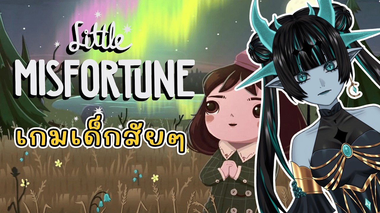 【🔴Little Misfortune】อย่าหลงเชื่อเสียงในหัว - Ravenite Ch |【TLG_Official】