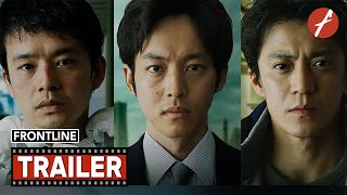Frontline 2025 フロントライン - Movie Trailer - Far East Films